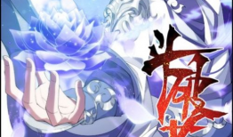 斗破苍穹最新漫画,风云再起，神秘势力浮出水面