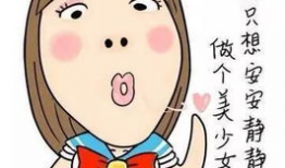 吃瓜爆料找小王秃崽,揭秘小王秃崽的真实面目